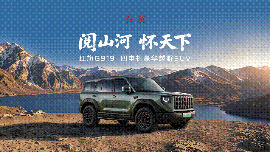 山上的汽车AI 生成的内容可能不正确。